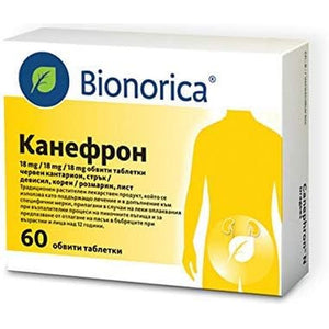 CANEPHRON * 120 Tabs./ 2 X 60 / - against Urinary Tract Infection, Cystitis, Pain Relief