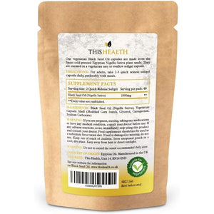 120 - Black Seed Oil Vegetarian Capsules - Cold Pressed Egyptian Oil, Soft-Gel Capsules.