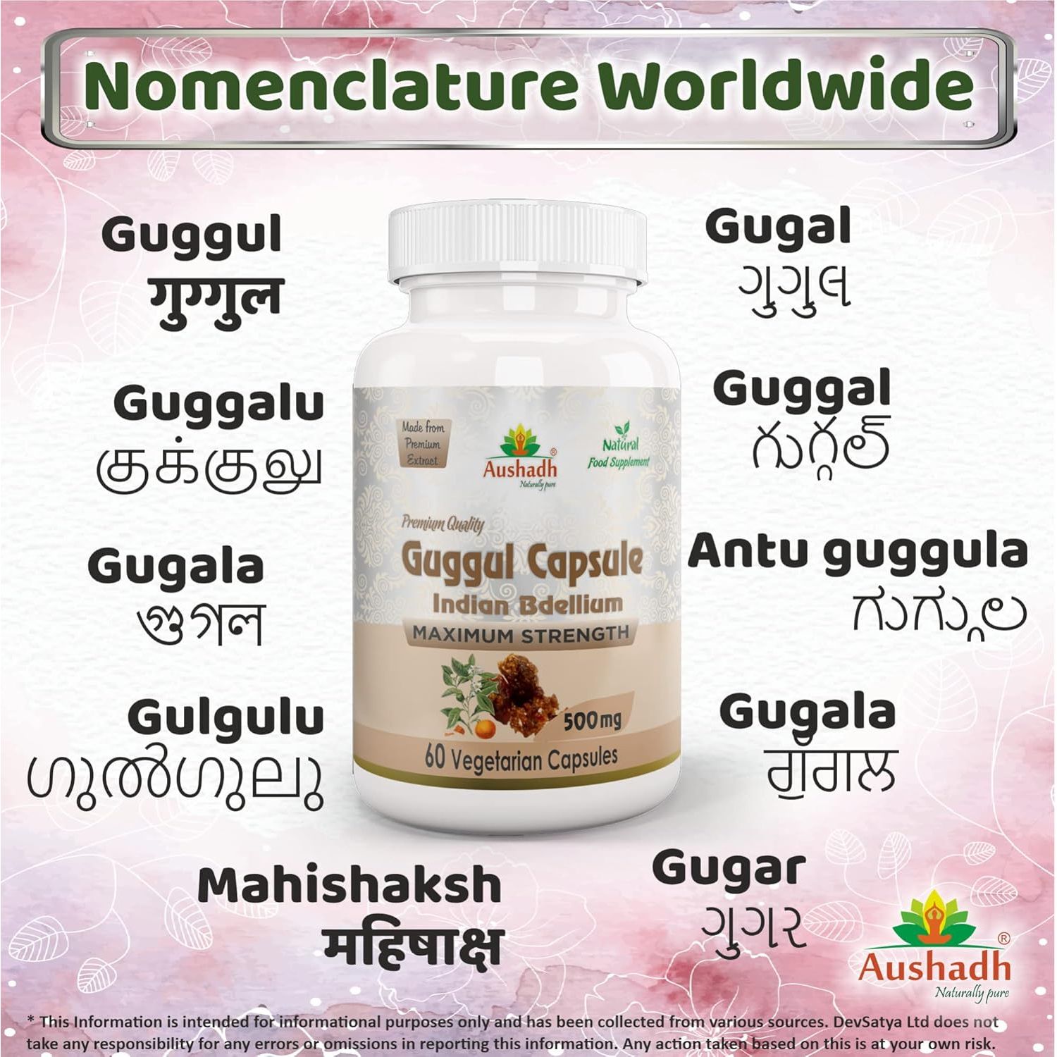Pure Guggul Capsule