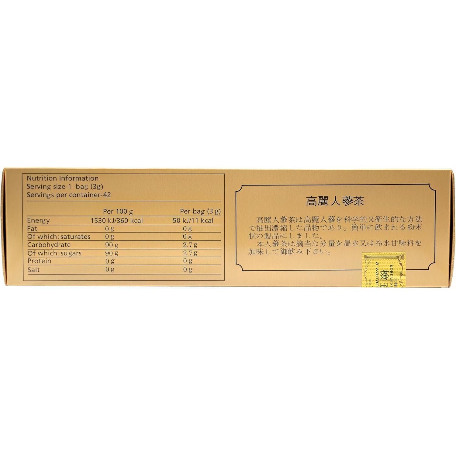 Dai Wang Pharmaceutical Co Ltd - Korean Ginseng Tea. Using High Grade Roots from 6-Year-Old Ginseng. Each Sachet Contains Extract from 1800Mg Panax Ginseng Root, or 80Mg/G Saponin. Box of 42 Sachets