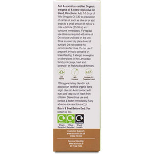 Organic Wild Oregano Oil C80 5Ml - 83%+ Carvacrol & Low Thymol Levels - Certified Organic by the Soil Association UK